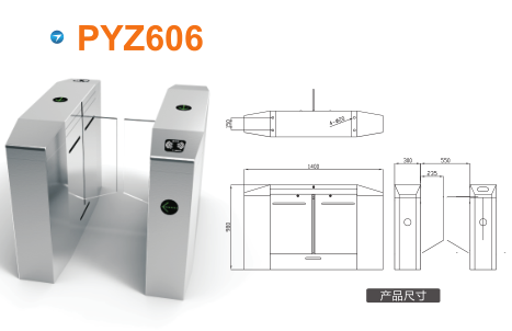 三门峡陕州区平移闸PYZ606